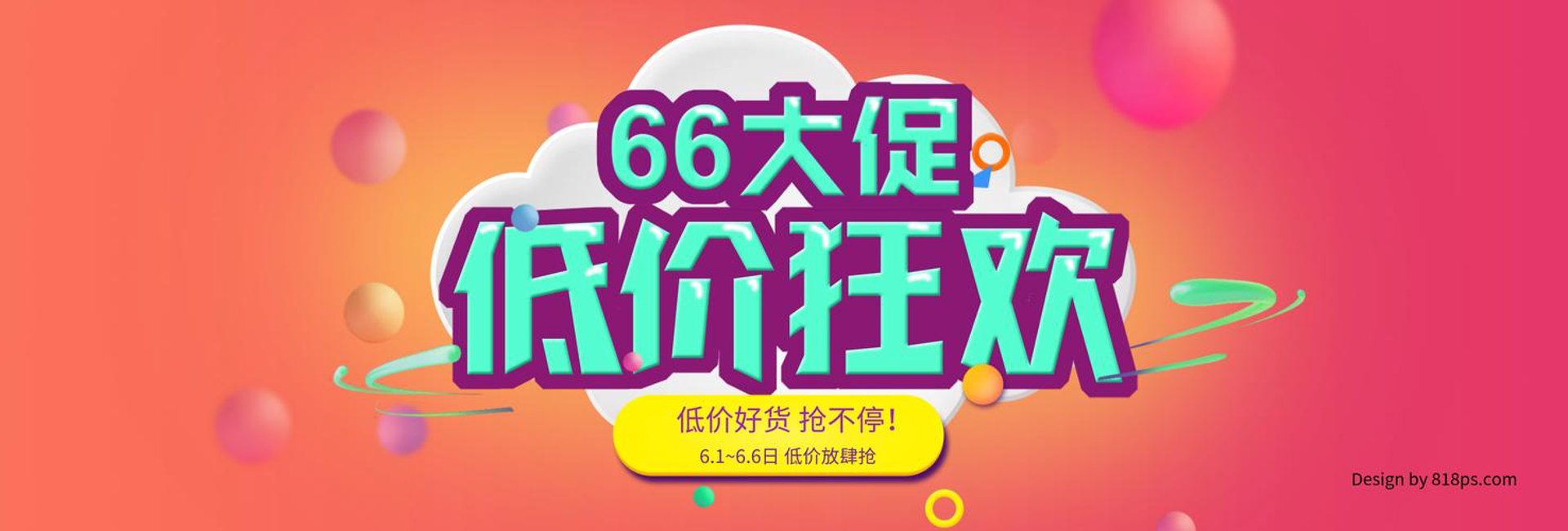 南夏实业